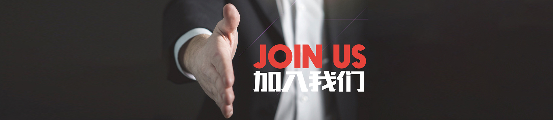 人才招聘-不朽情缘5元爆70万,不朽情缘5元爆70万水泵,离心泵,消防泵,排污泵-不朽情缘5元爆70万水泵，不朽情缘5元爆70万泵业集团厂家直销