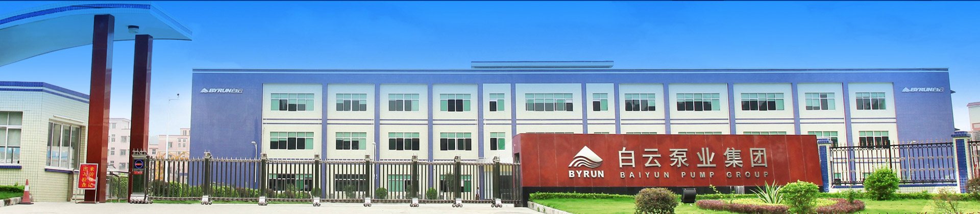 企业内刊-不朽情缘5元爆70万,不朽情缘5元爆70万水泵,离心泵,消防泵,排污泵-不朽情缘5元爆70万水泵，不朽情缘5元爆70万泵业集团厂家直销